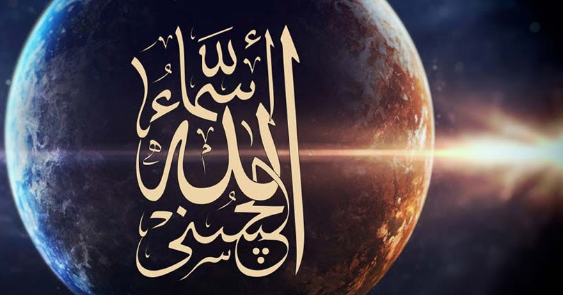 Sering kali kita mendengar seseorang mengucapkan pernyataan atau kesaksian pada sebuah kejadian dengan dikuatkan menggunakan kalimat sumpah. Pengertian Asmaul Husna Manfaat Keutamaan Daftar Nama Tulisan Arab Dan Artinya Risalah Islam