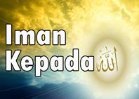 Pengertian iman menurut bahasa adalah percaya dan membenarkan.iman. Iman Kepada Kitab Kitab Allah Swt Lengkap Dengan Penjelasannya Materi Pelajaran