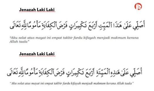 Rukun kedua dari rukun wudlu membasuh muka, maksudnya adalah membasahi. Ini Perbedaan Rukun Shalat Wajib Dengan Rukun Shalat Jenazah Intip Berita