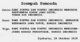 Memaknai semangat kejuangan pemuda dalam perjuangan kemerdekaan republik indonesia c. Ppkn Smp Semangat Dan Komitmen Sumpah Pemuda Bagi Bangsa Indonesia