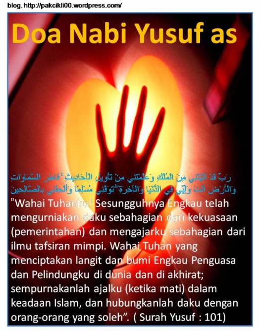 4.bagaimanakah perasaan ayah nabi yusuf ketika bertemu nabi yusuf? Mattop S Blog Kisah Nabi Yusuf A S