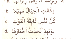 Abal aban abang abangan abangga abangmu abangnya abar abaran abas abasiah abatoar abau abbreviata abc abdas abdi abdikasi abdomen abdominal abdu abductee abduh abduksi abduktor abdul abdullah abdurrahman abe abece abel abelmaschus … Contoh Soal PAI Kelas 12 Semester 1 Beserta Jawaban Part-9
