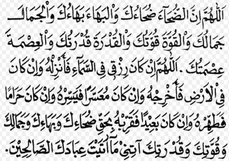 42+ Salat Sunah Yang Dapat Dilaksanakan Secara Munfarid Atau Berjamaah Adalah
Pictures