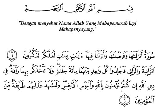 12+ Al-Qur'an Surah An-Nur Ayat 2 Berisi Tentang Hukuman
Pics